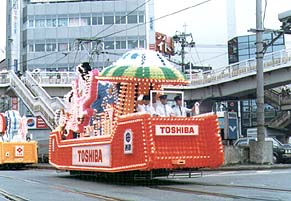 平成元年花電車１号車